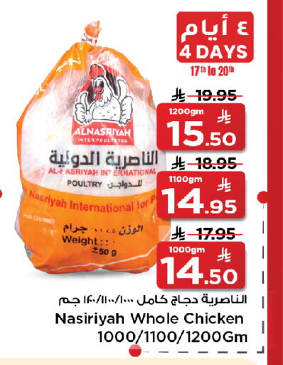 available at مارك & سيف in مملكة العربية السعودية, السعودية, سعودية - الخبر‎