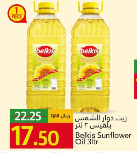 available at Gulf Food Center in Qatar - Al Wakra