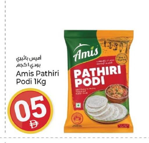 available at كنز هايبرماركت in الإمارات العربية المتحدة , الامارات - الشارقة / عجمان