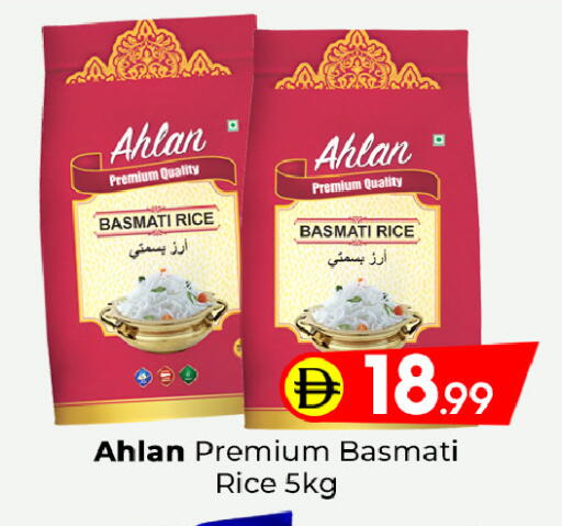 available at Mubarak Hypermarket Sharjah in UAE - Sharjah / Ajman