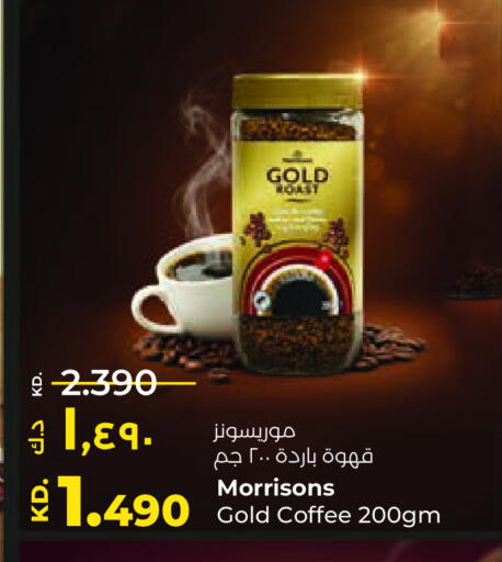 available at Lulu Hypermarket  in Kuwait - Ahmadi Governorate