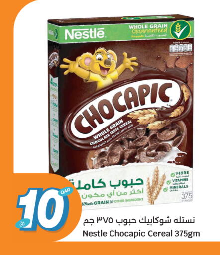 available at City Hypermarket in Qatar - Umm Salal