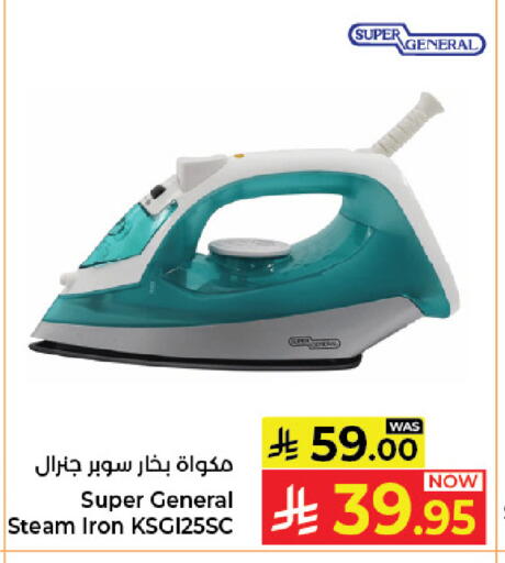 available at كبايان هايبرماركت in مملكة العربية السعودية, السعودية, سعودية - جدة