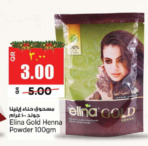 available at New Indian Supermarket in Qatar - Al Shamal