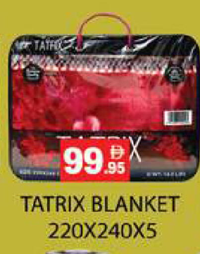 available at Zain Mart Supermarket in UAE - Ras al Khaimah