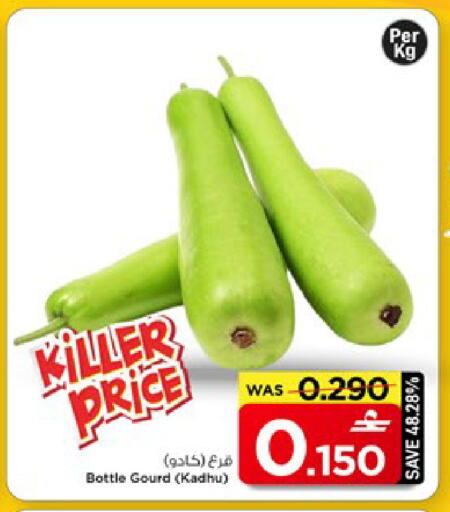 available at مارك & سايف in عُمان - مسقط‎