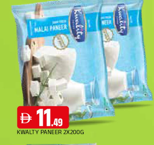 available at AL MADINA in UAE - Sharjah / Ajman