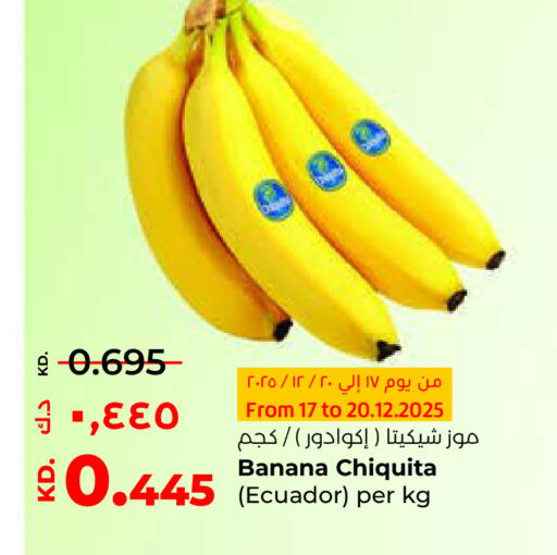 Banana from Ecuador available at Lulu Hypermarket  in Kuwait - Ahmadi Governorate