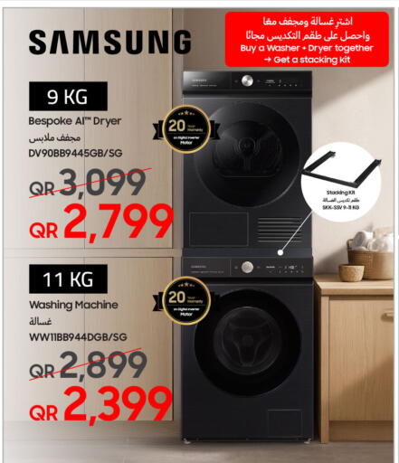 available at تكنو بلو in قطر - الضعاين