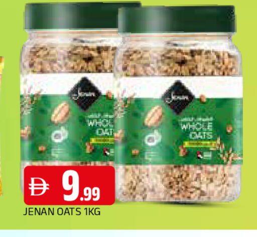 available at المدينة in الإمارات العربية المتحدة , الامارات - الشارقة / عجمان