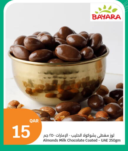 available at City Hypermarket in Qatar - Al Wakra