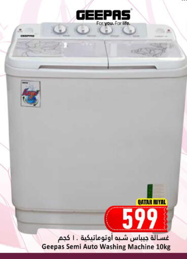 available at Dana Hypermarket in Qatar - Doha