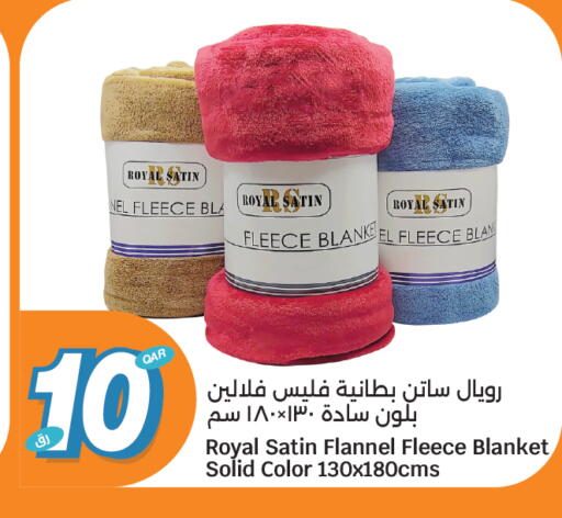 available at سيتي هايبرماركت in قطر - الضعاين