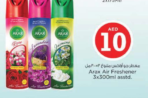 available at نستو هايبرماركت in الإمارات العربية المتحدة , الامارات - ٱلْعَيْن‎