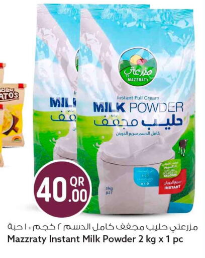 available at سفاري هايبر ماركت in قطر - الشحانية