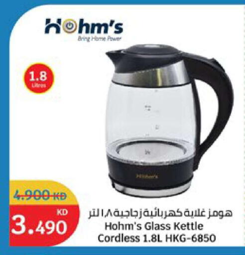 available at City Hypermarket in Kuwait - Kuwait City