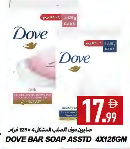 available at  روابي ماركت عجمان in الإمارات العربية المتحدة , الامارات - الشارقة / عجمان