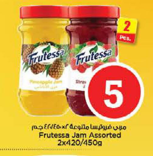 available at نستو هايبرماركت in الإمارات العربية المتحدة , الامارات - الشارقة / عجمان