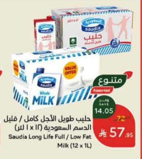 available at هايبر بنده in مملكة العربية السعودية, السعودية, سعودية - الخبر‎