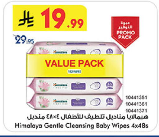 available at بن داود in مملكة العربية السعودية, السعودية, سعودية - جدة