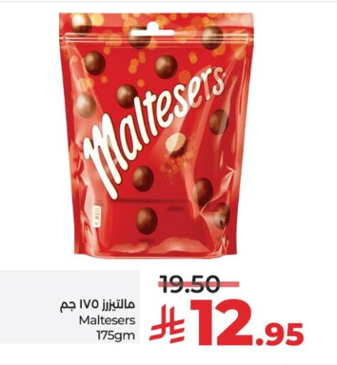 available at لولو هايبرماركت in مملكة العربية السعودية, السعودية, سعودية - حائل‎