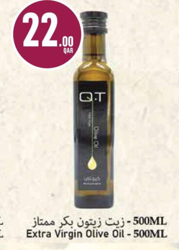 available at مونوبريكس in قطر - أم صلال