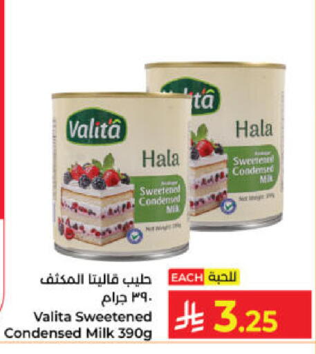 available at Kabayan Hypermarket in KSA, Saudi Arabia, Saudi - Yanbu