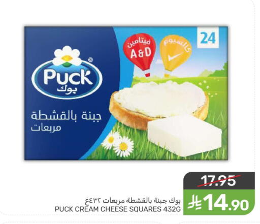 available at  مـزايــا in مملكة العربية السعودية, السعودية, سعودية - المنطقة الشرقية