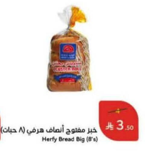 available at Hyper Panda in KSA, Saudi Arabia, Saudi - Al-Kharj