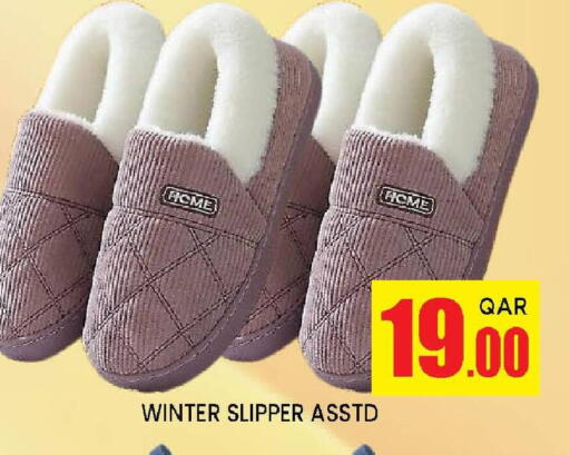 available at دوحة ستوب انح شوب هايبرماركت in قطر - الريان