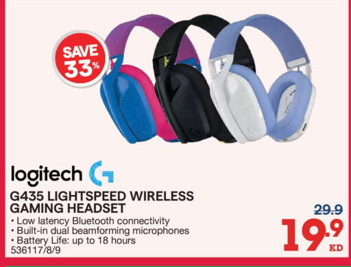 available at ×-سايت in الكويت - محافظة الأحمدي