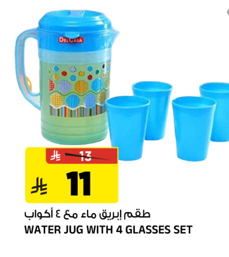 available at Al Madina Hypermarket in KSA, Saudi Arabia, Saudi - Riyadh