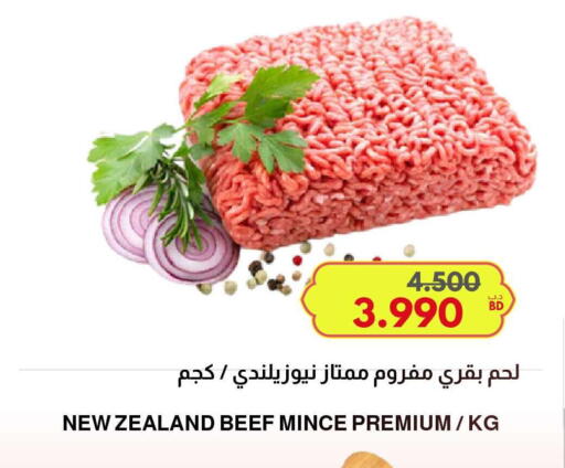 available at مالتي ماركت in البحرين