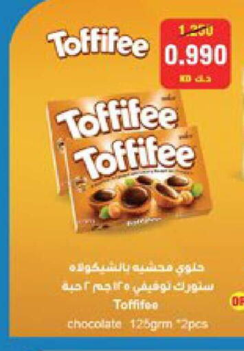 available at City Hypermarket in Kuwait - Kuwait City