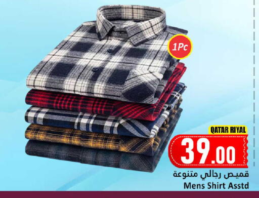 available at دانة هايبرماركت in قطر - الخور