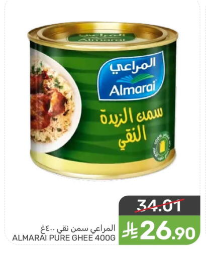 available at Mazaya in KSA, Saudi Arabia, Saudi - Dammam