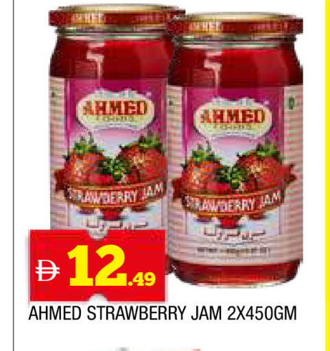 Strawberry available at المدينة in الإمارات العربية المتحدة , الامارات - الشارقة / عجمان