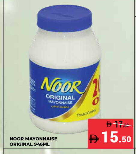 available at كيرالا هايبرماركت in الإمارات العربية المتحدة , الامارات - رَأْس ٱلْخَيْمَة