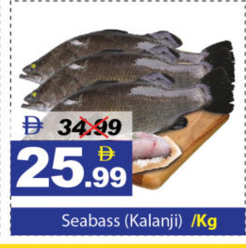 available at DESERT FRESH MARKET  in UAE - Abu Dhabi