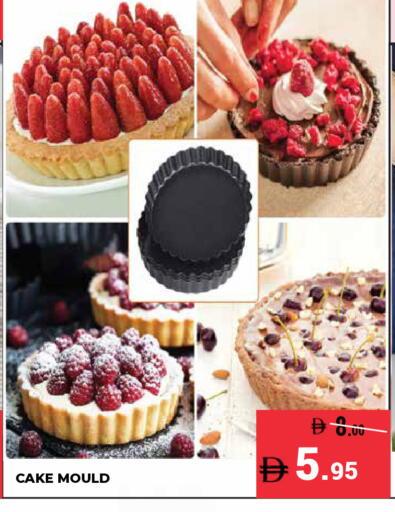 available at كيرالا هايبرماركت in الإمارات العربية المتحدة , الامارات - رَأْس ٱلْخَيْمَة