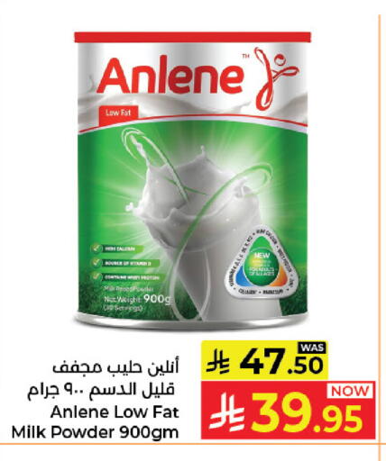 available at كبايان هايبرماركت in مملكة العربية السعودية, السعودية, سعودية - جدة