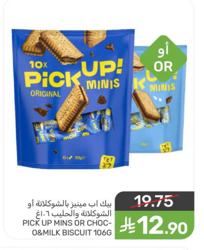 available at Mazaya in KSA, Saudi Arabia, Saudi - Qatif