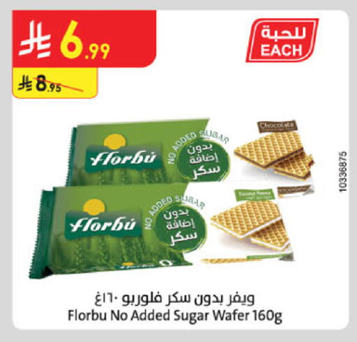 available at الدانوب in مملكة العربية السعودية, السعودية, سعودية - خميس مشيط