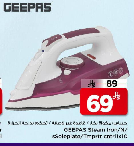 available at Mark & Save in KSA, Saudi Arabia, Saudi - Riyadh