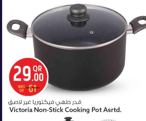 available at سفاري هايبر ماركت in قطر - الريان