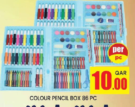 available at Doha Stop n Shop Hypermarket in Qatar - Al Wakra