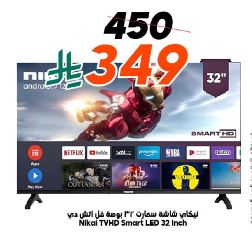 available at الدكان in مملكة العربية السعودية, السعودية, سعودية - جدة