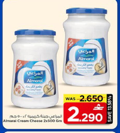 available at مارك & سايف in عُمان - مسقط‎