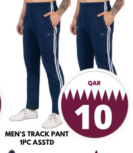 available at Dubai Shopping Center in Qatar - Al Rayyan