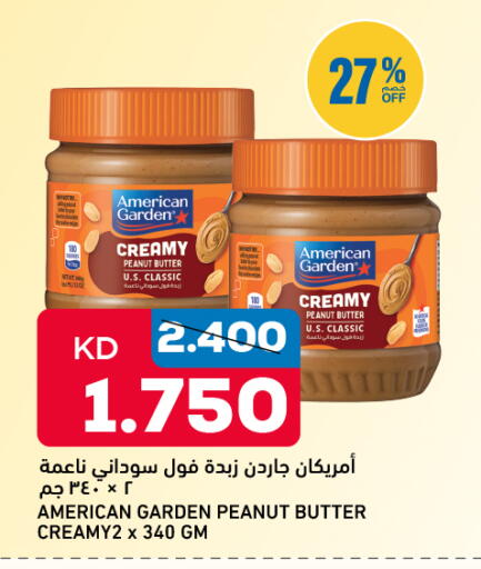 available at أونكوست in الكويت - مدينة الكويت